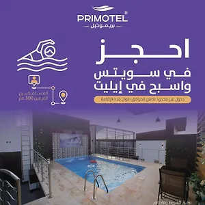 Primotel As Salamah 3*, Jeddah Saudi Arabia